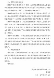 如何办理股票确权