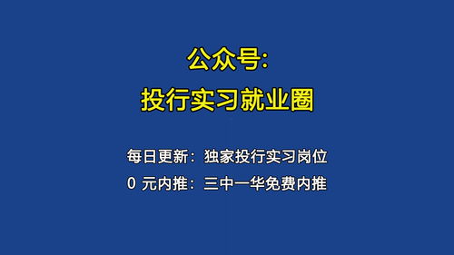 中信证券实习怎么转正 中信证券实习怎么转正