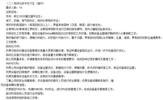 中信证券实习怎么转正 中信证券实习怎么转正