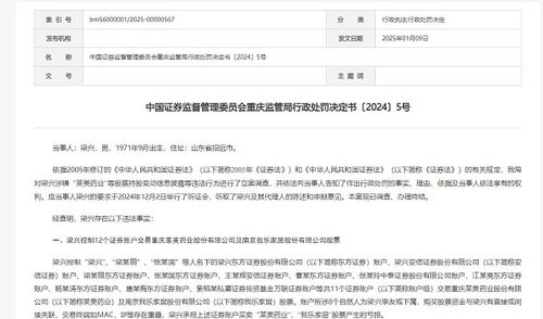 怎么看名下证券账户