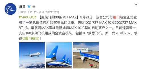 上航证券的简介怎么写
