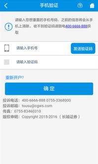 小孩证券怎么开户 小孩证券怎么开户