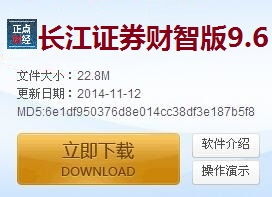 长江证券怎么融券的
