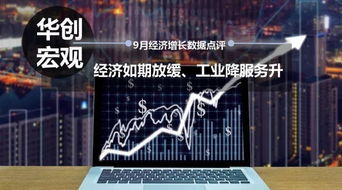 留学生如何投资股票赚钱 留学生如何投资股票赚钱