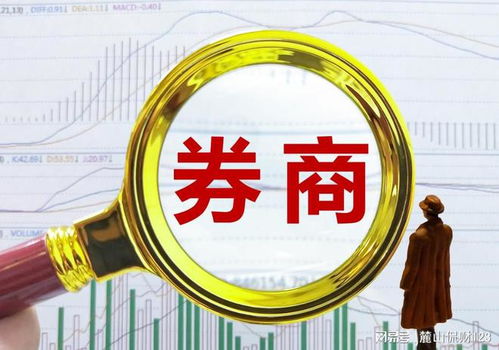 证券短期到底怎么样