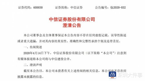 中信证券短信怎么退订