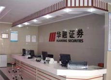 国信证券华融证券怎么样