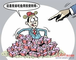 如何借亲戚的钱投资股票