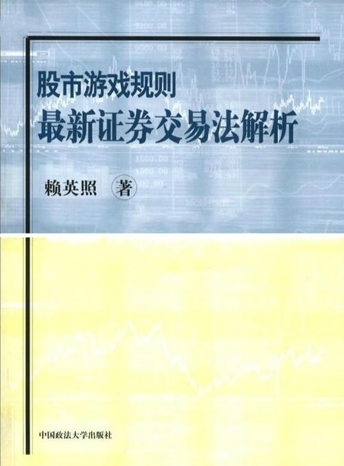 如何写好股票交易规则书 如何写好股票交易规则书