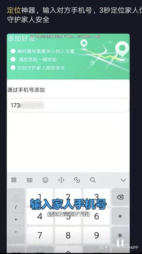 怎么找回睡眠证券号
