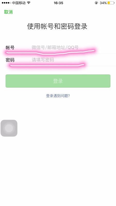 怎么找回睡眠证券号