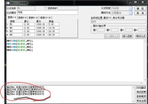 南京证券均线怎么调