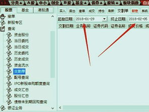 证券佣金怎么取出