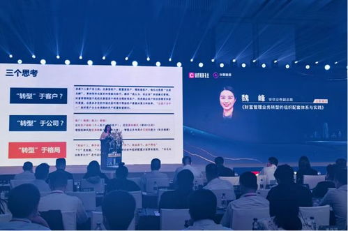 安信证券怎么样啊