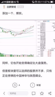 如何选股票和板块的区别