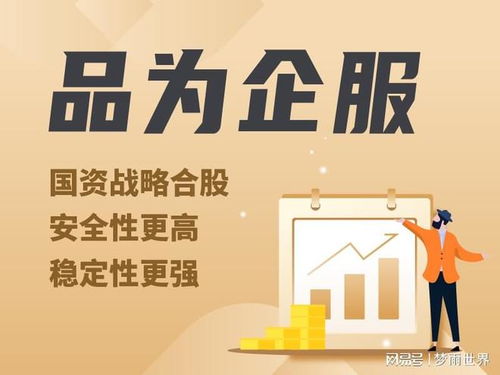 股票如何征税 股票如何征税