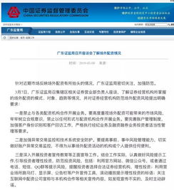证券客户怎么做业务