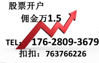 证券账户怎么打新股