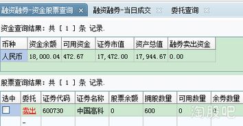 证券账户怎么打新股
