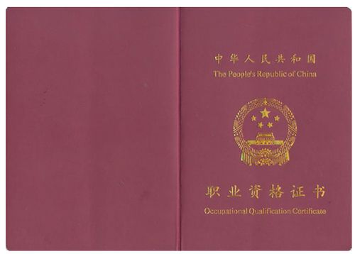 证券资格证应该怎么考取