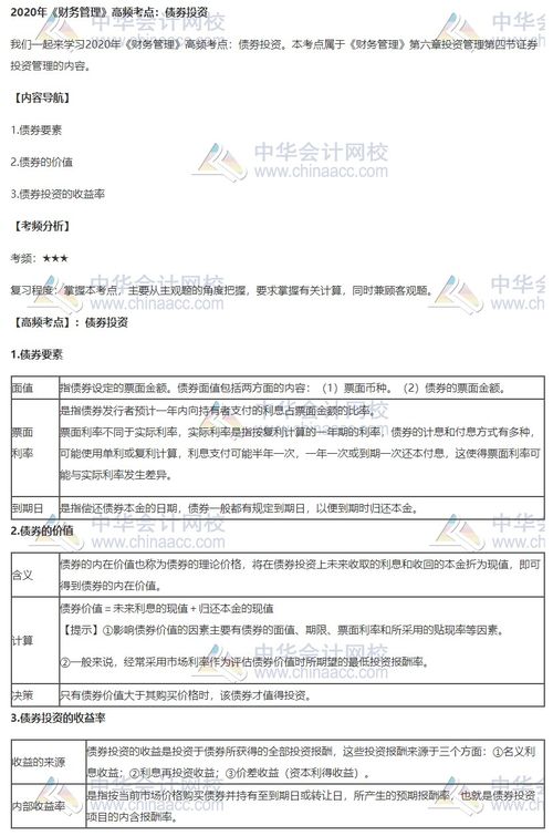 证券岗位职称怎么考 证券岗位职称怎么考