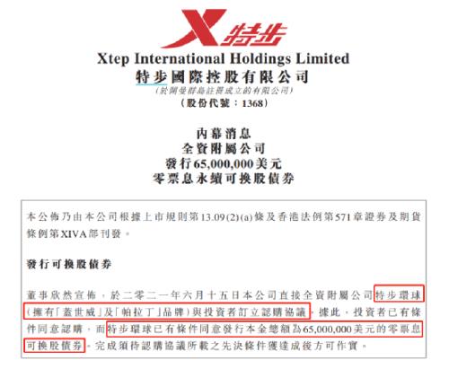 华泰证券债券怎么转股权