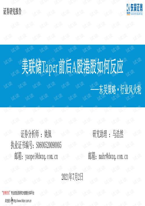 认购证券认沽证券怎么操作