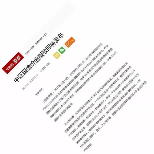 国信证券删了怎么还有 国信证券删了怎么还有