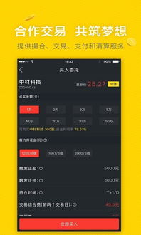 股票app如何充值 股票app如何充值