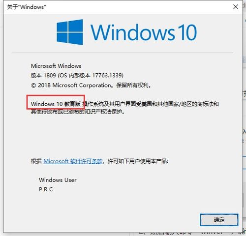 win10如何查看股票