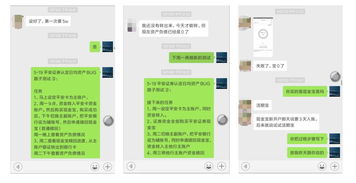 证券账户怎么切换主卡