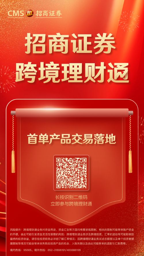 证券开户怎么展业