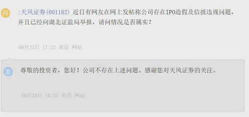 证券违法怎么举报