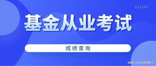 证券业协会云考试怎么考 证券业协会云考试怎么考