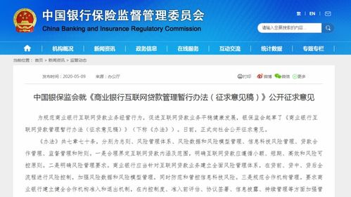 如何将贷款用于股票投资 如何将贷款用于股票投资