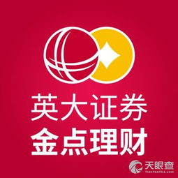 英大证券怎么样