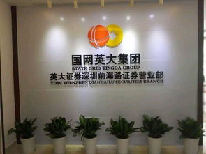 英大证券怎么样