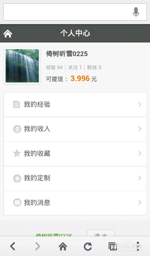 怎么取消瑞金证券账号