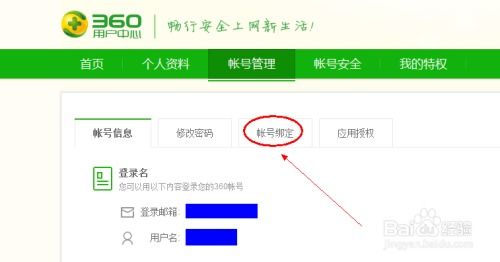 怎么取消瑞金证券账号