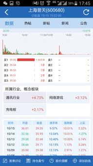 如何识别股票种类