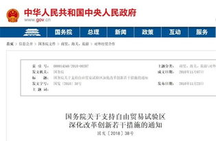 境外证券怎么收费 境外证券怎么收费