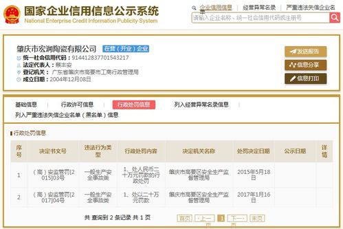 招商证券代理怎么赚钱