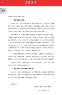 招商证券怎么签署