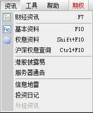 股票屏幕上如何全选股票