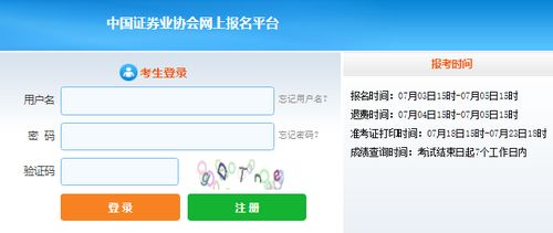 证券专业待遇怎么样