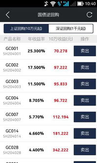 广发证券现金怎么样