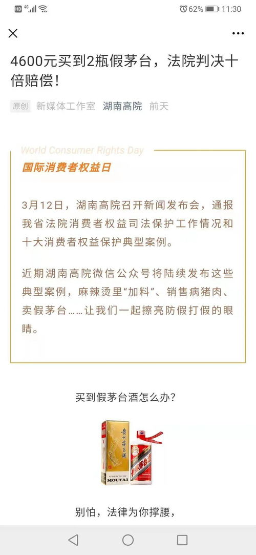 海外证券怎么开展销售