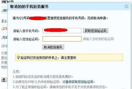 寸金证券账号怎么查