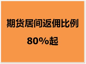 证券居间人怎么查看