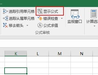 证券组合公式怎么输入